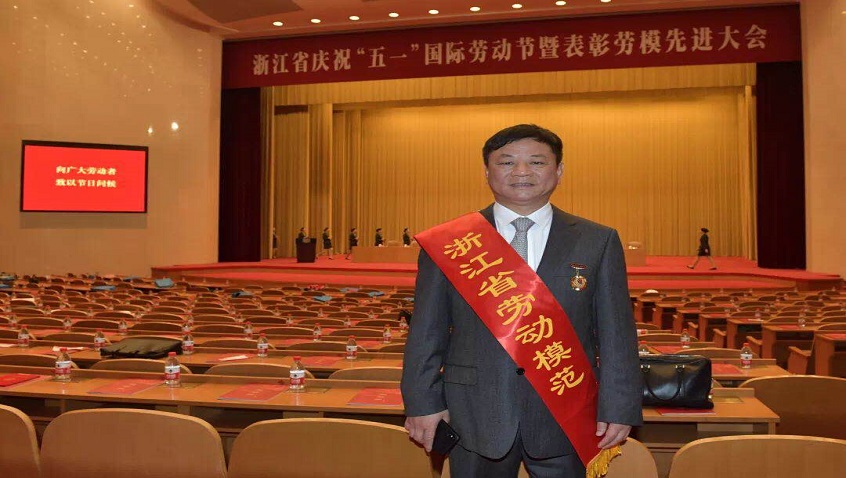 ภูมิใจ! ประธานและผู้จัดการทั่วไปนาย Zhu ZhangquanของบริษัทHailiangหุ้นส่วนจำกัดสาขาเจ้อเจียงได้รับการประเมินเป็น 