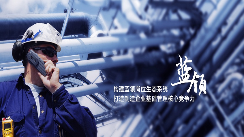 บริษัทHailiangหุ้นส่วนจำกัดสาขาKeyuจัดพิธีมอบรางวัลของการแข่งขันทักษะคนงานได้สำเร็จ