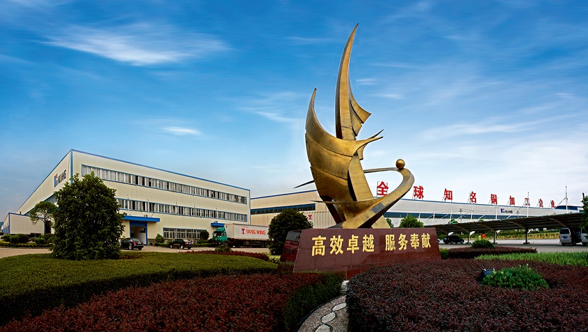 แผนกท่อทองแดงฝ่ายผลิตคอยล์ของบริษัทHailiangหุ้นส่วนจำกัดได้จัดการประชุมยกย่อง การแข่งขันทักษะคนงานเรียบร้อย