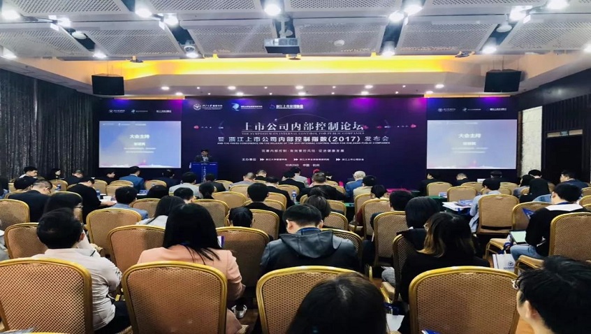 【ข่าวสำคัญ】ข่าวใหม่ล่าสุด บริษัทHAILIANGหุ้นส่วนจำกัดได้เลือกเป็นบริษัทแข็งแกร่ง 30ในด้านการควบคุมภายในบริษัทจดทะเบียนในตลาดหลักทรัพย์เจื้อเจียง ปี2017