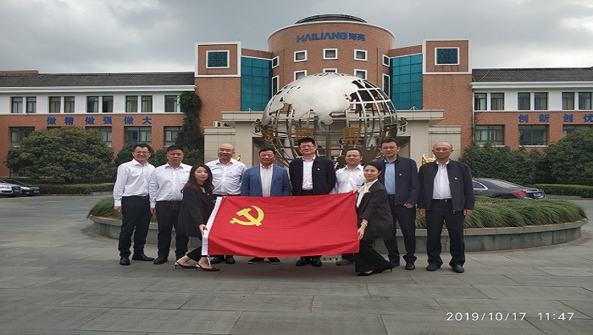 รองผู้จัดการทั่วไปของ Minmetals Nonferrous Metals Co. , Ltdนายฝางหมิงมาเยี่ยมชมและ ศึกษาที่บริษัทHailiangหุ้นส่วนจำกัด