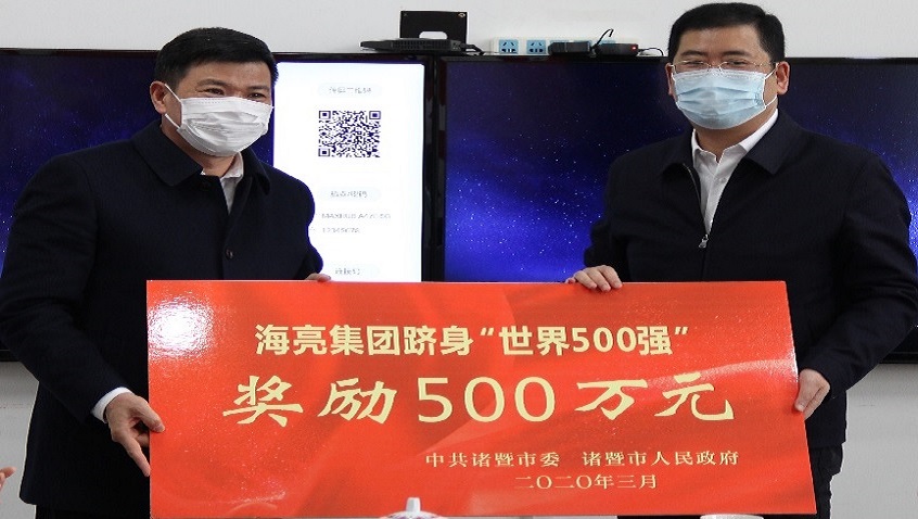 เฝ้าดูด้วยความเชื่อที่ดีและก้าวไปข้างหน้าด้วยความฝัน| รองเลขาธิการและนายกเทศมนตรีของคณะกรรมการเทศบาล ZhujiนายHuHuaLiangได้สำรวจกรุ๊ปHailiang  และมอบรางวัลเกียรติยศบริษัทชั้นนำ 500 อันดับแรกของโลก