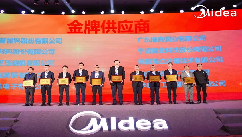 บริษัททองแดงHailiangสาขากวางตุ้งได้รับรางวัล 