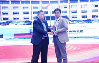ฐานเซี่ยงไฮ้ของบริษัท Hailiang หุ้นส่วน จำกัด ได้รับรางวัล 