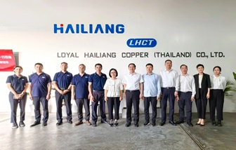 เลขาธิการคณะกรรมการพรรคเทศบาลเส้าซิงWen Nuanได้เดินทางไปยังฐานประเทศไทยของบริษัท Hailiang หุ้นส่วน จำกัดเพื่อสอบสวน